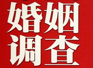 「山亭区福尔摩斯私家侦探」破坏婚礼现场犯法吗？