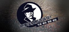 山亭区私家调查公司的几大原则